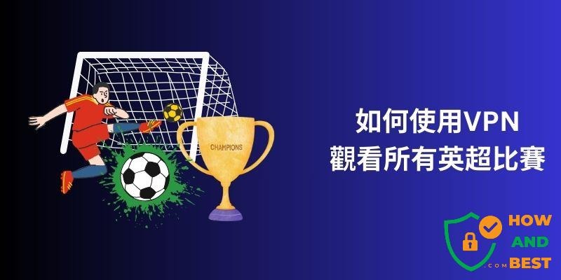 纽约商家庆祝世界杯以巨型足球吸引顾客